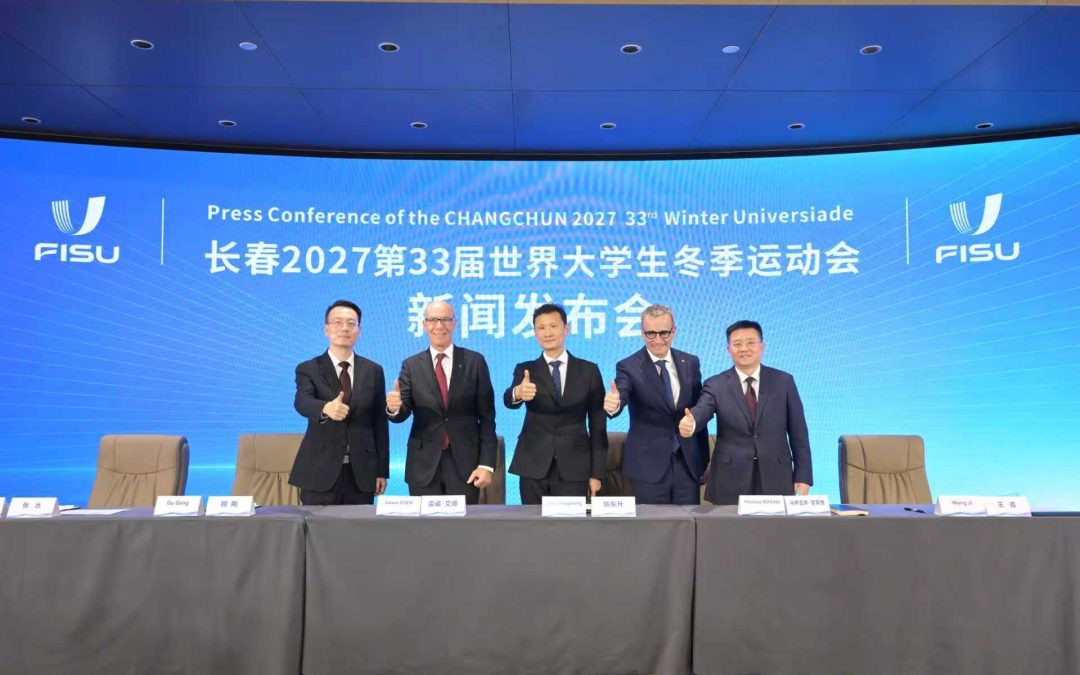 Changchun, the capital of powder snow, to host the 2027 Winter Universiade